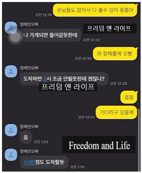 카톡.JPG