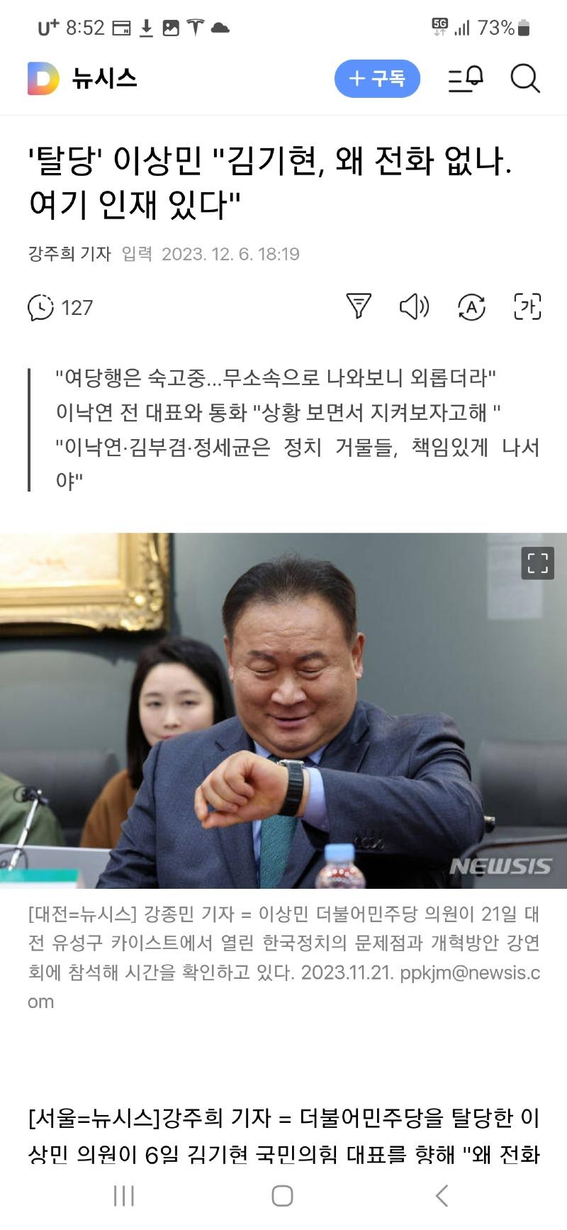 Screenshot_20231206_205250_Samsung Internet.jpg