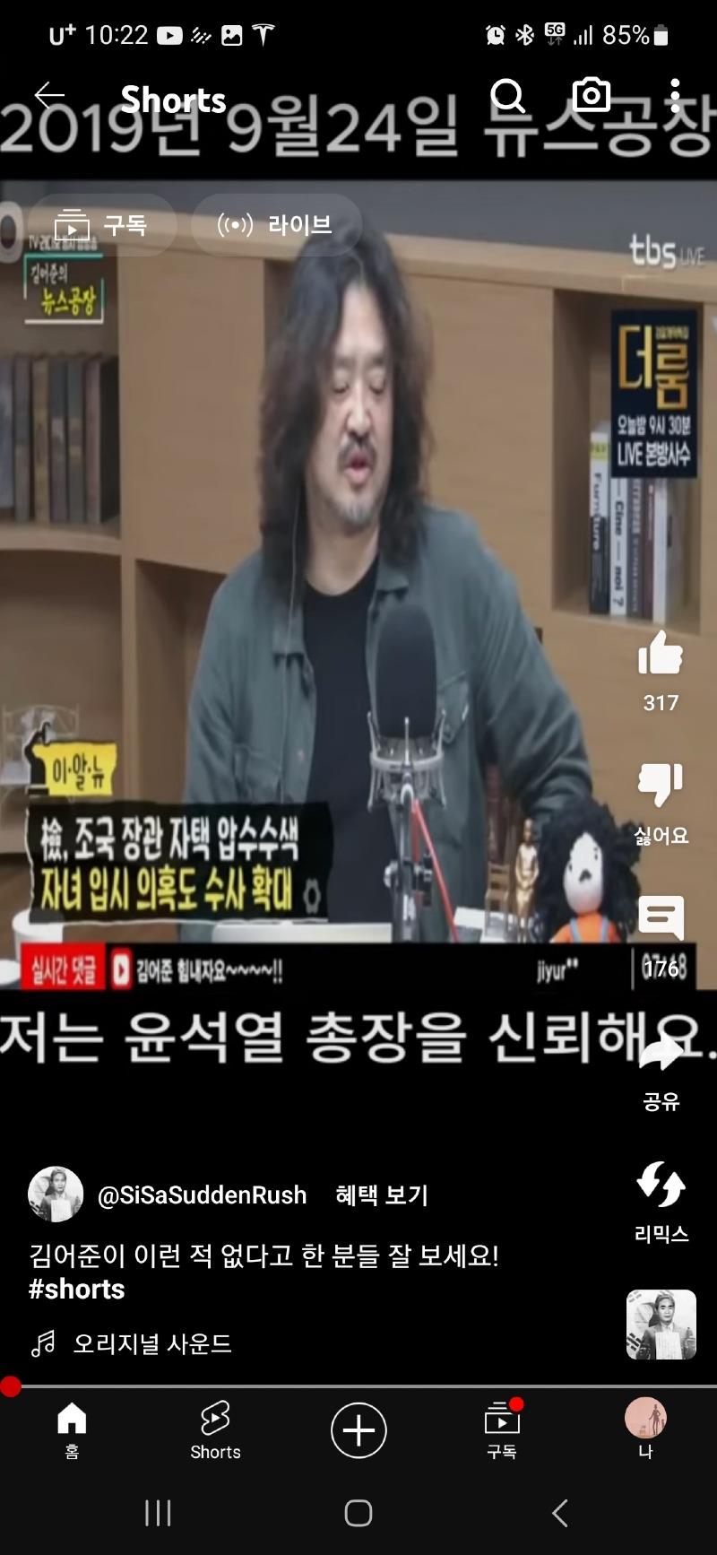 Screenshot_20231206_222230_YouTube.jpg