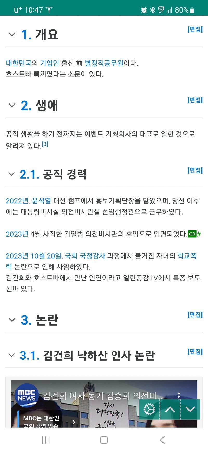 Screenshot_20231206_224700_Samsung Internet.jpg