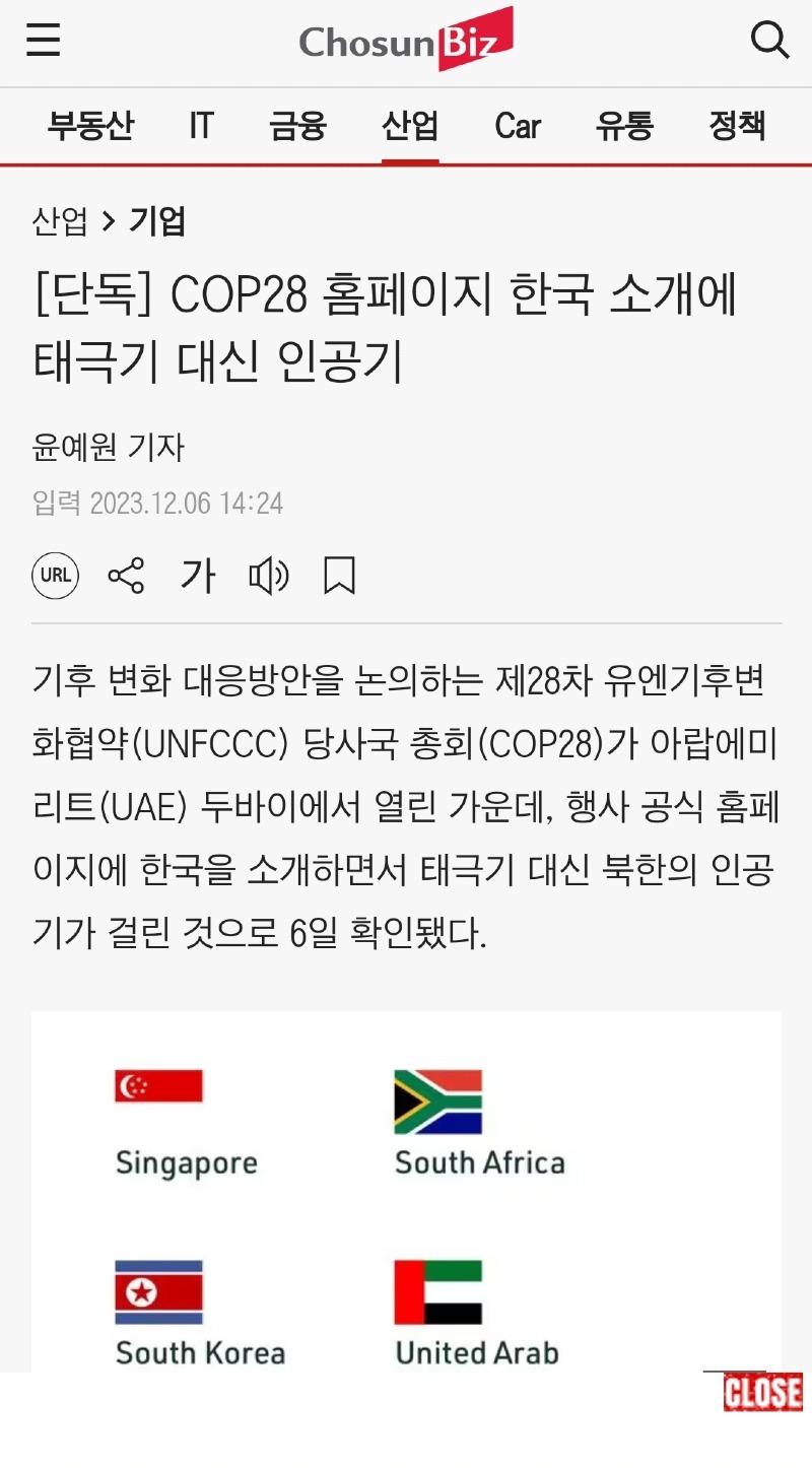 Screenshot_20231207_001301_Chrome.jpg