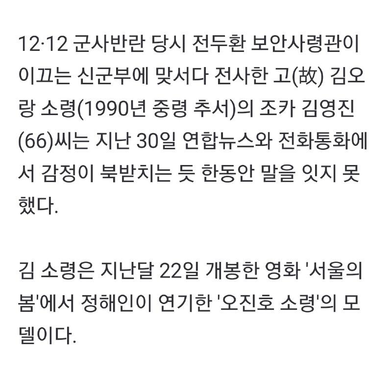 Screenshot_20231206_202156_NAVER.jpg