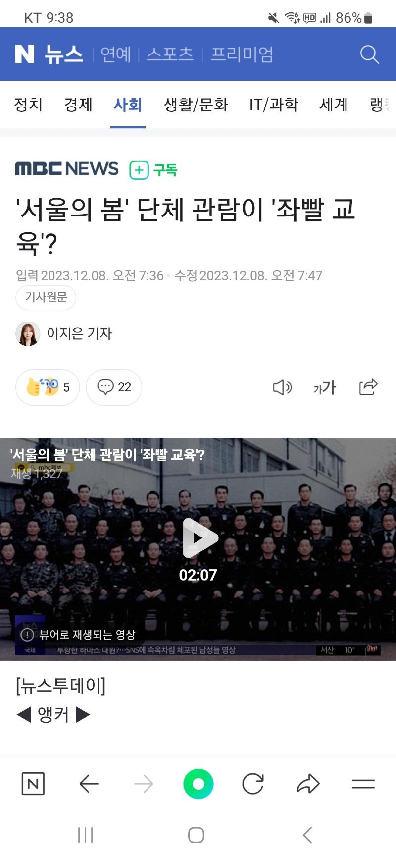 Screenshot_20231208_093849_NAVER.jpg