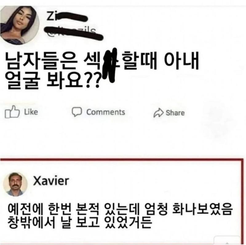 남자들은 ㅅㅅ 할때 아내 얼굴봐요.JPG