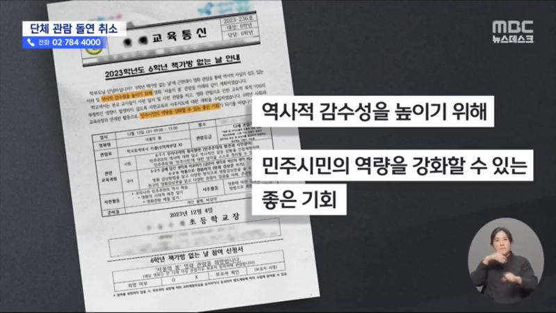 75E4FB78-A414-4890-BFB4-1ED502376699.png