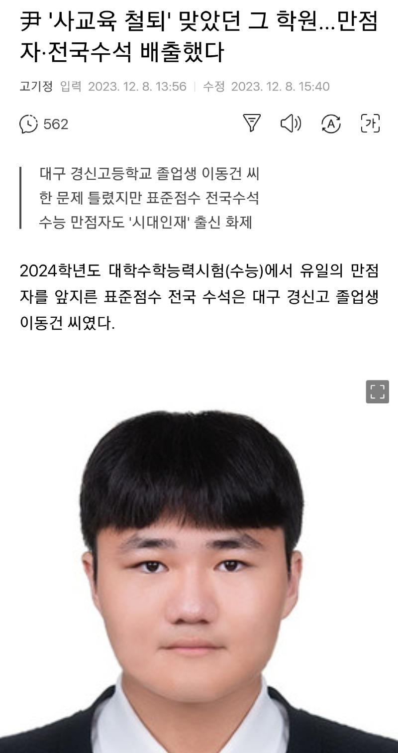 Screenshot_20231208_165346_Samsung Internet.jpg