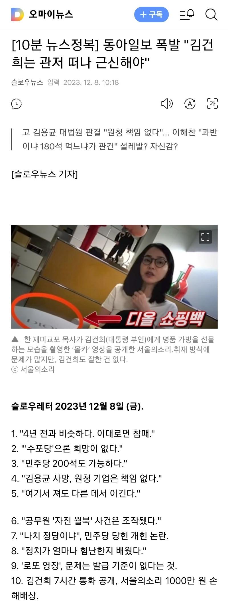 Screenshot_20231208_175002_Samsung Internet.jpg