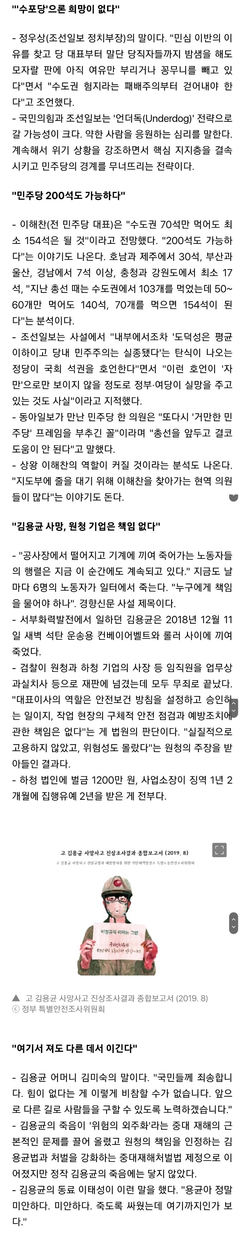 Screenshot_20231208_175043_Samsung Internet.jpg