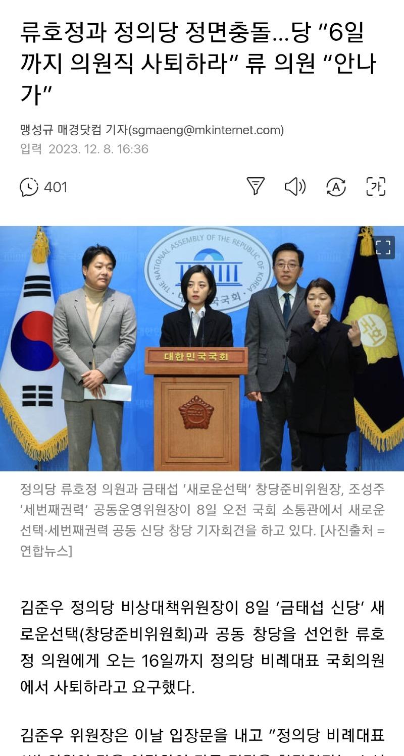 Screenshot_20231208_180631_Samsung Internet.jpg