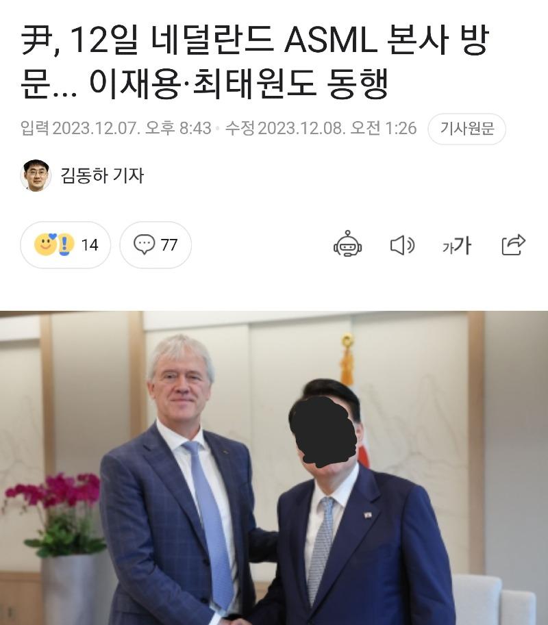 SmartSelect_20231208_173547_NAVER.jpg