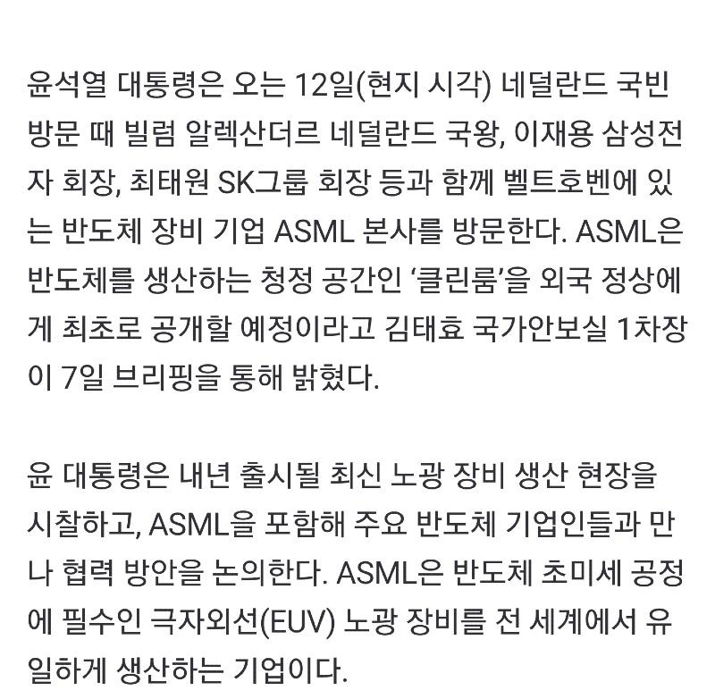 SmartSelect_20231208_173556_NAVER.jpg