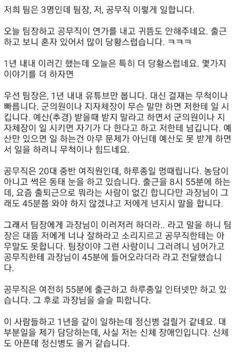 웹 캡처_9-12-2023_5536_gall.dcinside.com.jpeg