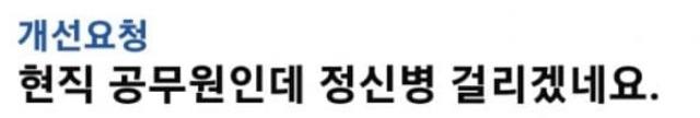 웹 캡처_9-12-2023_5647_gall.dcinside.com.jpeg