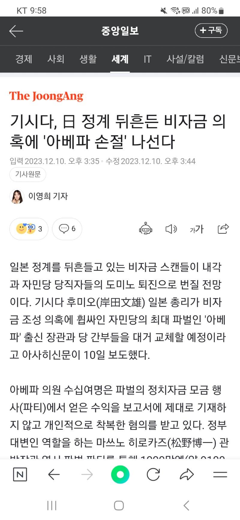 Screenshot_20231211_095856_NAVER.jpg