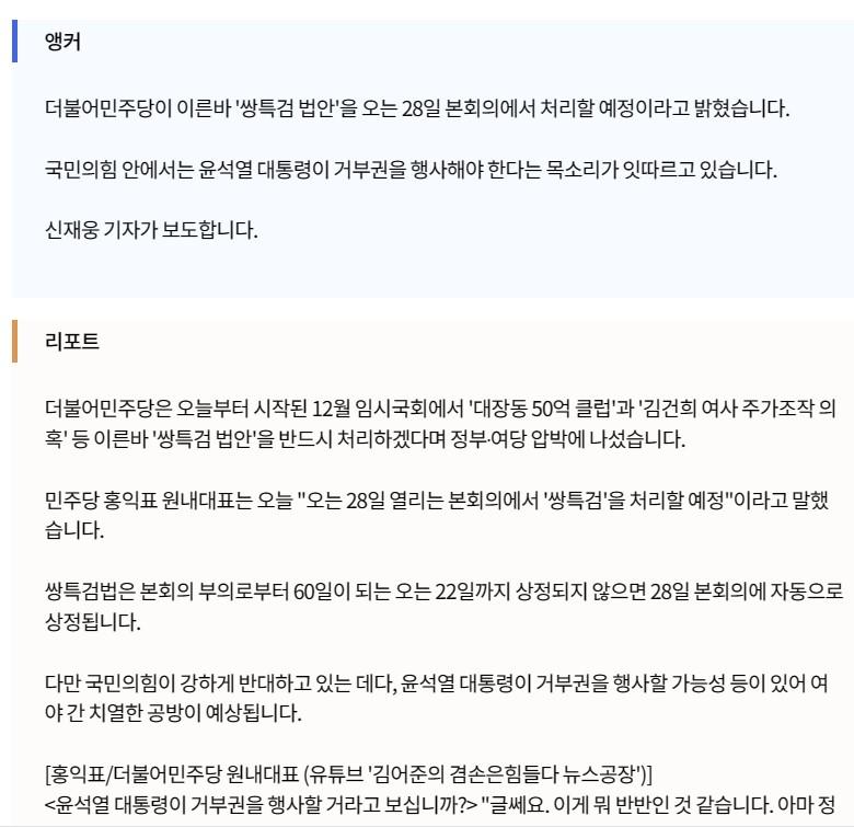 화면 캡처 2023-12-11 151246.jpg