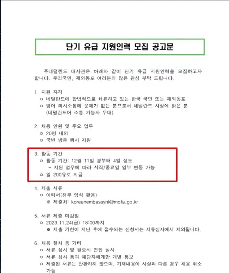 드림인력 이미지