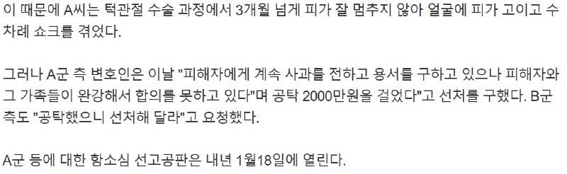 화면 캡처 2023-12-17 005446.jpg