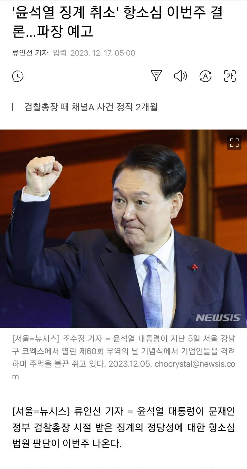 Screenshot_20231217_064509_Samsung Internet.jpg