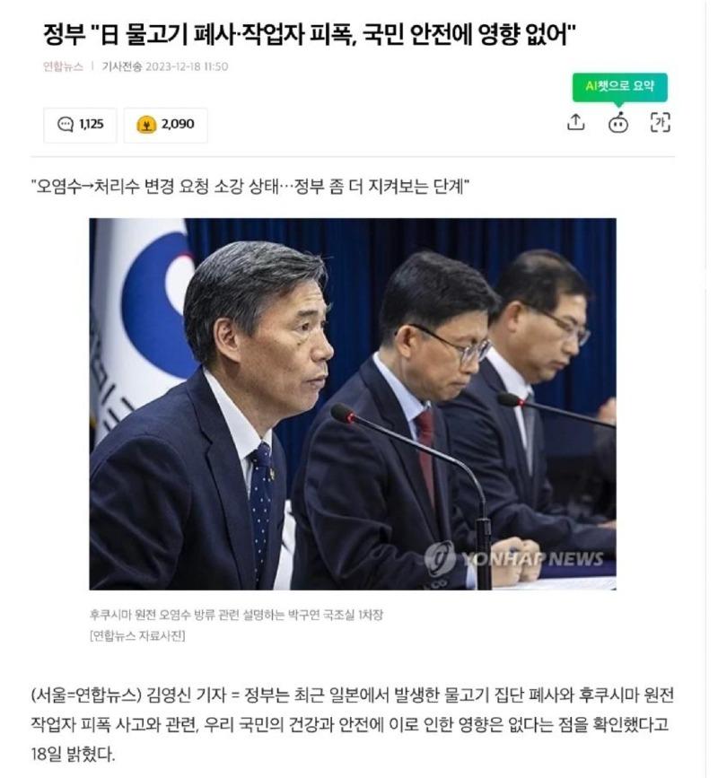 Screenshot_20231218-224307_NAVER.jpg