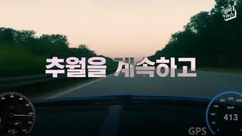 아우토반 달린 백만장자의 417km_h 질주! 독일 교통부가 경고했다!!! (480p).mp4_20231219_182311.872.jpg