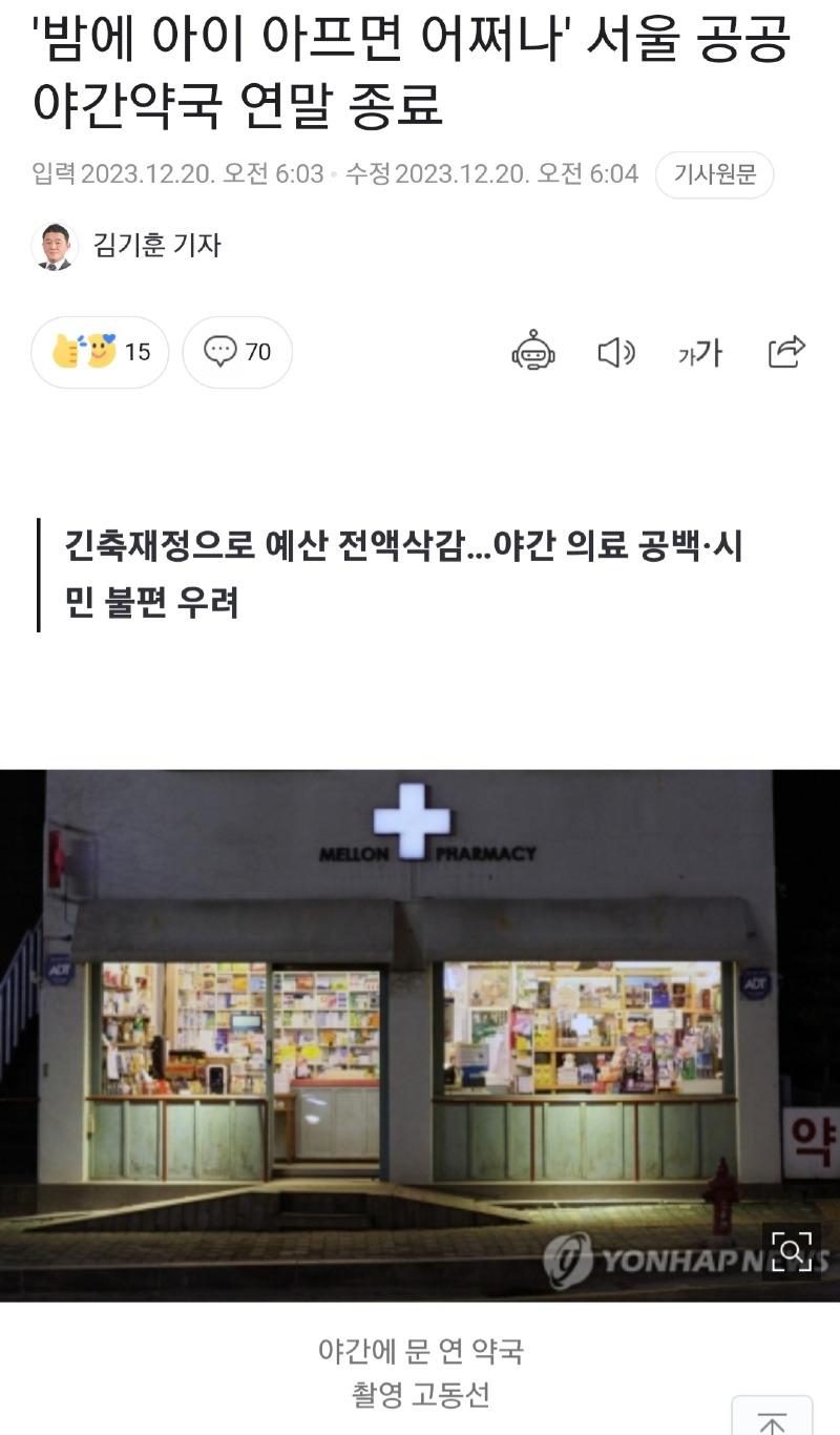 Screenshot_20231221_174010_Samsung Internet.jpg