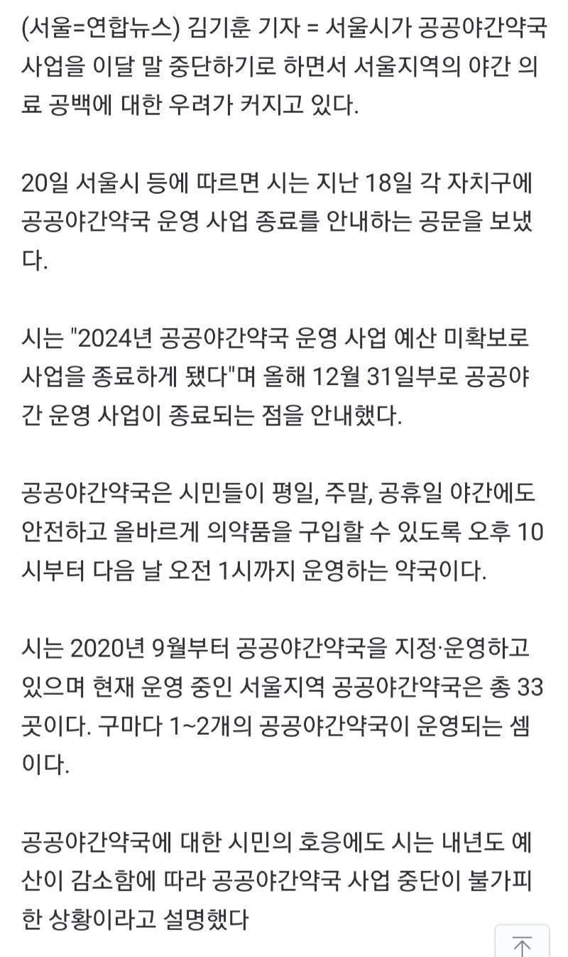Screenshot_20231221_174016_Samsung Internet.jpg