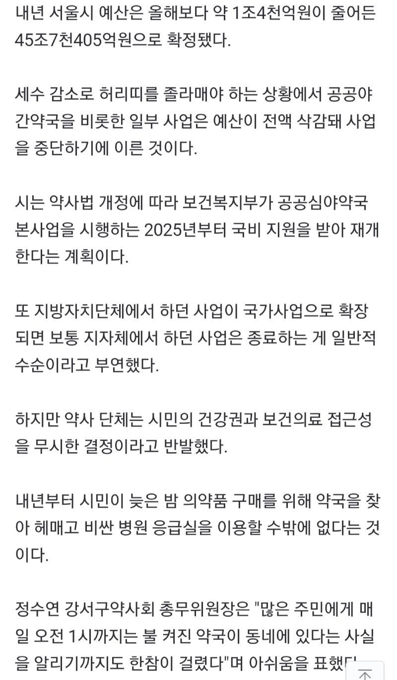 Screenshot_20231221_174022_Samsung Internet.jpg