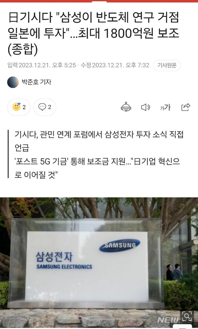 Screenshot_20231221_202222_Samsung Internet.jpg