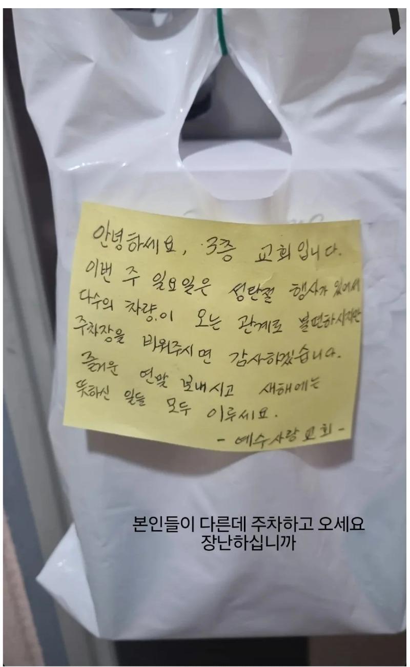 개독.JPG