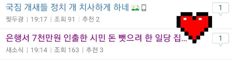 Screenshot_20231222_192434_NAVER.jpg