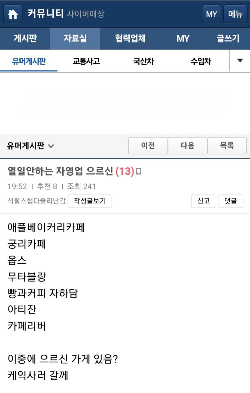 Screenshot_20231222_202943_NAVER.jpg