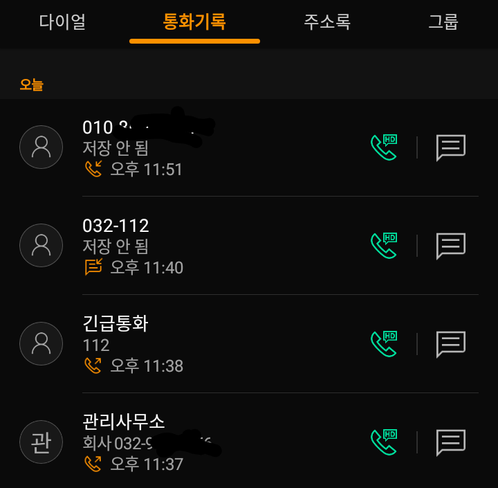 우리홈넷 이미지