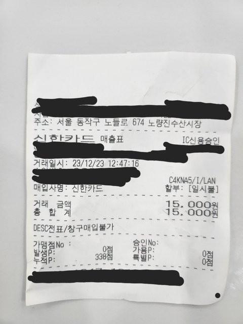보배수산 이미지
