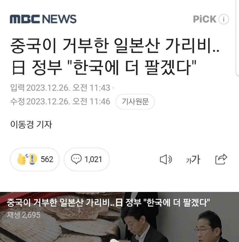 Screenshot_20231226-201018_NAVER.jpg