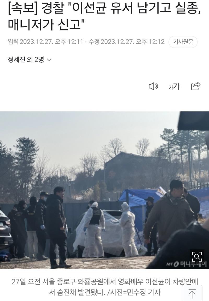 Screenshot_20231227_122455_Samsung Internet.jpg