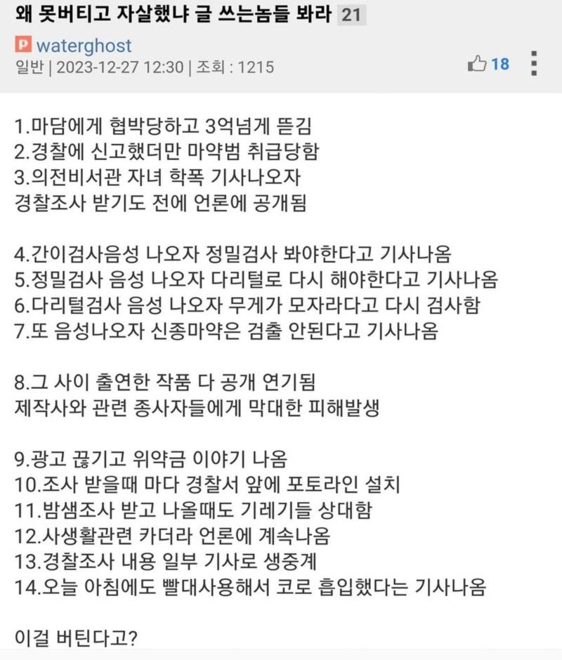 FB_IMG_1703730236726.jpg