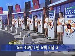 드림복권 이미지