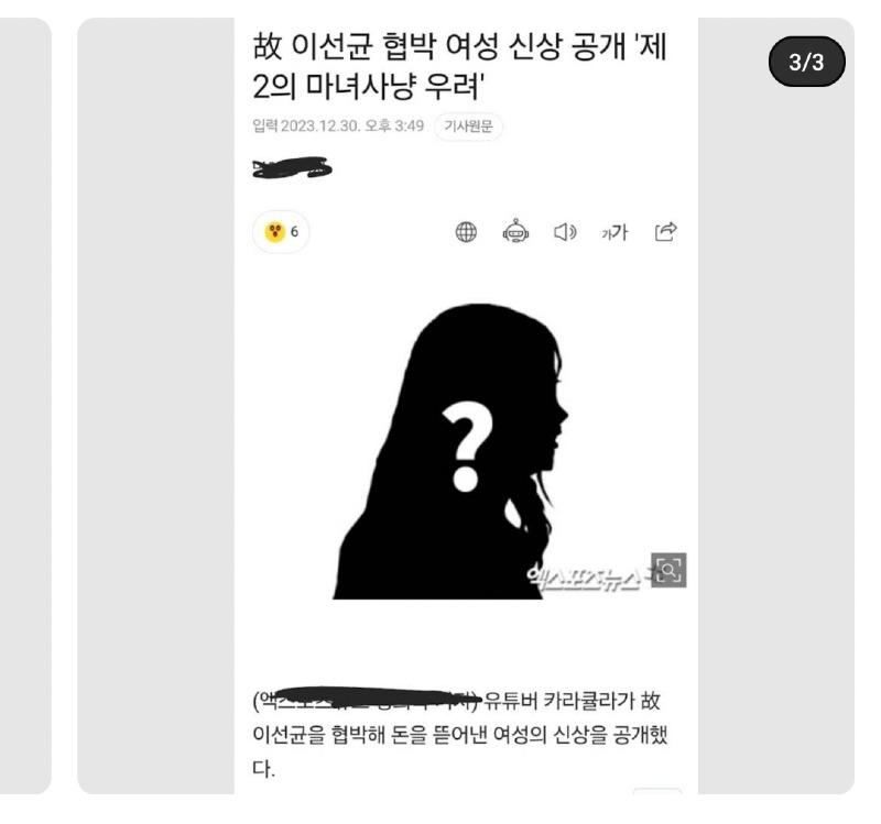 Screenshot_20231231_112737_YouTube.jpg