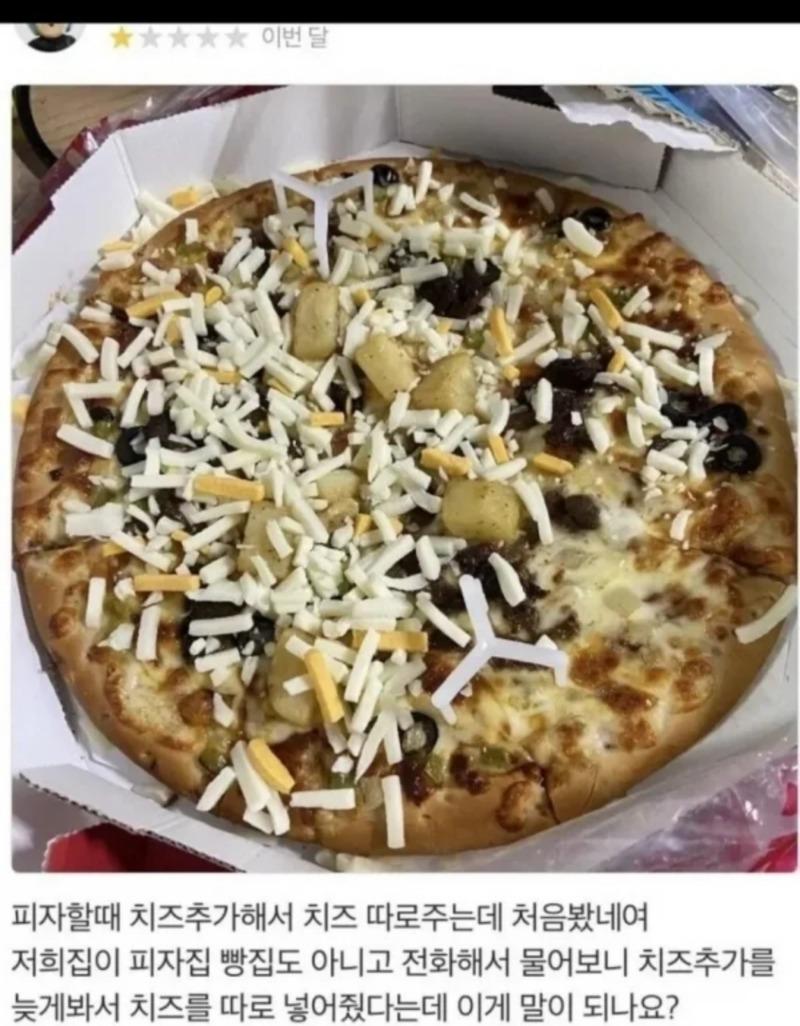 치즈드림 이미지