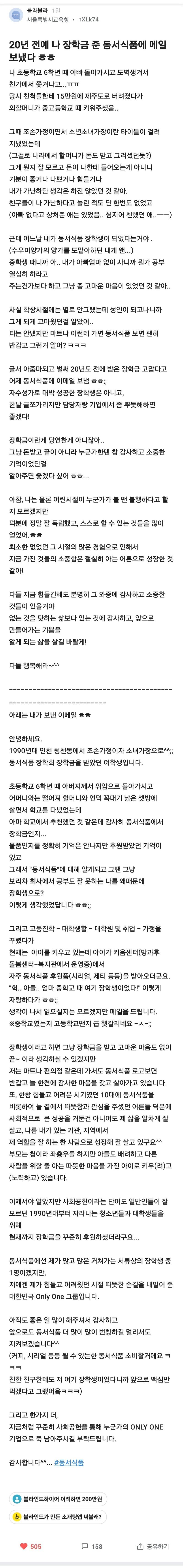 클릭하시면 원본 이미지를 보실 수 있습니다.