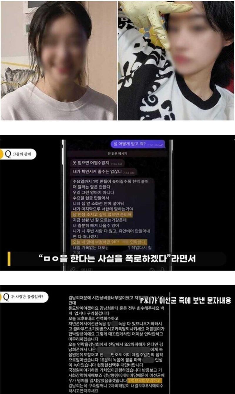 SmartSelect_20240101_143907_NAVER.jpg
