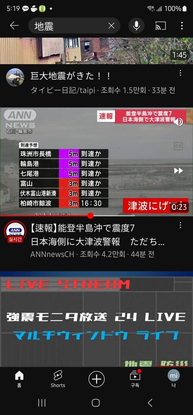 downloadfile_20240101173016.jpg