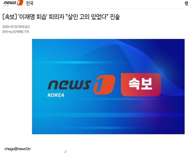Screenshot_20240102_155455_Samsung Internet.jpg