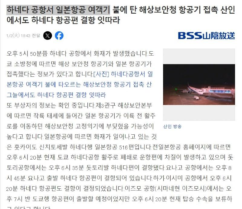 Screenshot 2024-01-02 at 18.49.12.JPG