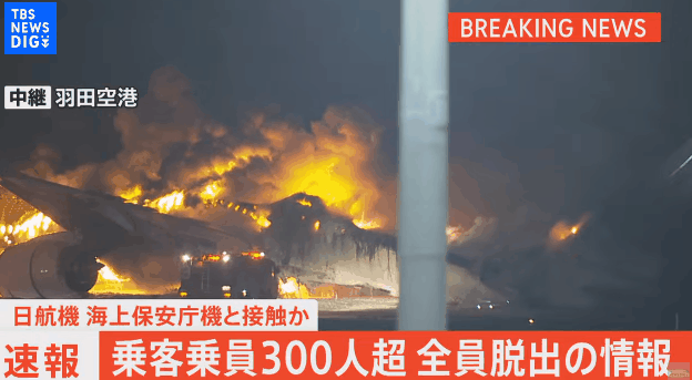 AC_[20240102-184526].gif