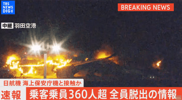 AC_[20240102-184647].gif