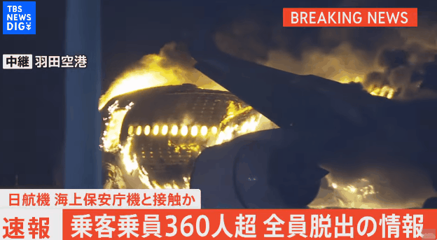 AC_[20240102-184744].gif