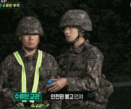여군 수류탄gif.gif