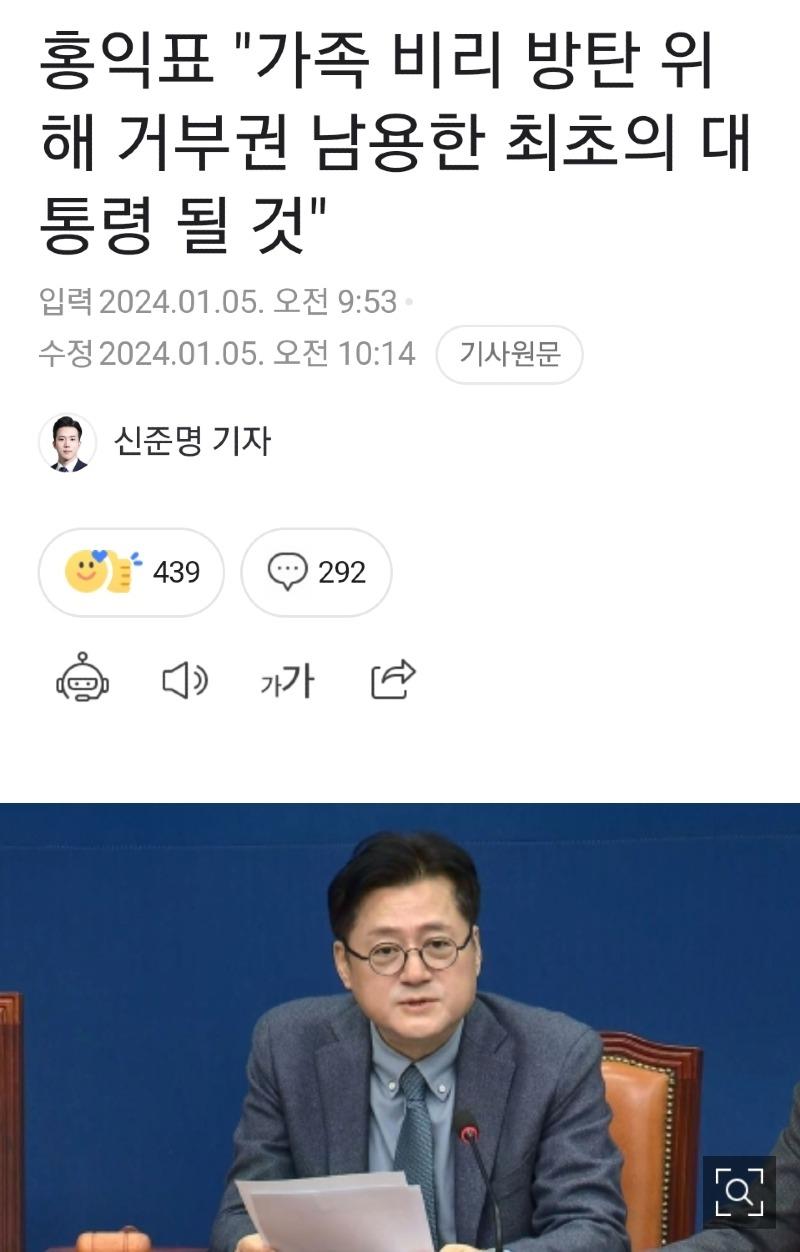 Screenshot_20240105_205057_NAVER.jpg