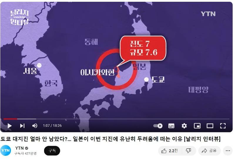 울릉도드림 이미지